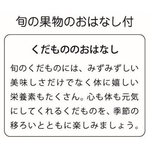 B6卓上カレンダー23年 23 Calendar Tomoko Hayashi 旬果 スケジュール クローズピン イラスト ガーリー Clp 23 Cl 雑貨 アートの通販店 ベルコモン 通販 Yahoo ショッピング