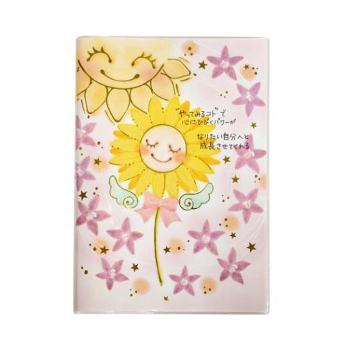 B6ウィークリーファミリー手帳2026 2026年週間ダイアリー もん