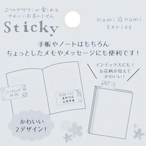 Nami Nami ステッキーメモ 付箋 ふんわりフラワー クローズピン 文具 Clp Fs 雑貨 アートの通販店 ベルコモン 通販 Yahoo ショッピング