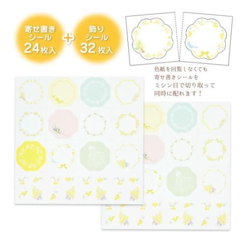 色紙バラ売り相談用 色紙！バラ売り相談用 色紙｜ゼットアンドケイオンラインショップ