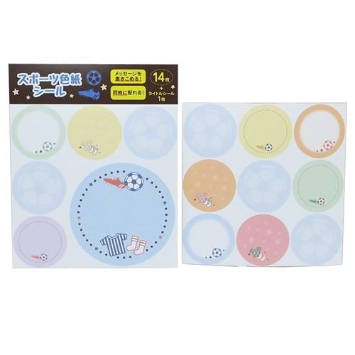 雑貨アートの通販店 ベルコモンメモリアル 雑貨 スポーツ 色紙 シール サッカー部 部活シリーズ