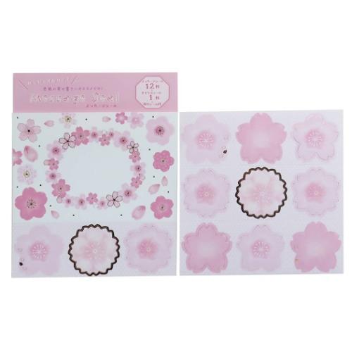 桜 メモリアル雑貨 メッセージ 色紙シール セット クローズピン タイトルシール1枚 寄せ書きシール12枚 飾りシール 寄せ書き Clp Us 雑貨 アートの通販店 ベルコモン 通販 Yahoo ショッピング