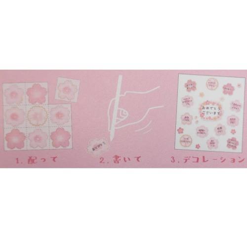 桜 メモリアル雑貨 メッセージ 色紙シール セット クローズピン タイトルシール1枚 寄せ書きシール12枚 飾りシール 寄せ書き Clp Us 雑貨 アートの通販店 ベルコモン 通販 Yahoo ショッピング