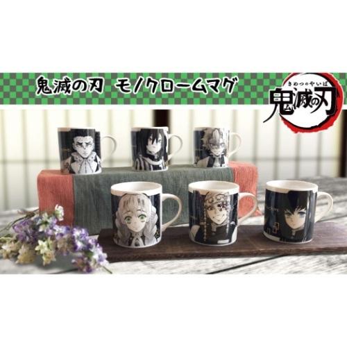 金正陶器 マグカップ モノクローム マグ 鬼滅の刃 時透無一郎 少年