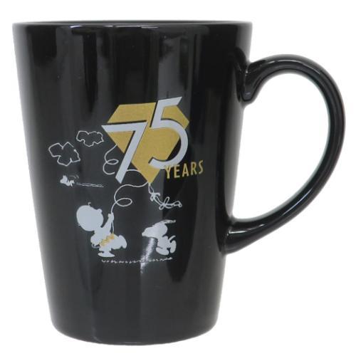 マグカップ 記念マグカップ スヌーピー SN&CB ピーナッツ75th 金正陶器 ピーナッツ 食器 かわいい : coks-626102 : 雑貨&アートの通販店 ベルコモン - 通販 - Yahoo!ショッピング マグカップ 記念マグカップ スヌーピー SN&CB ピーナッツ75th 金正陶器 ピーナッツ 食器 かわいい : coks-626102 : 雑貨&アートの通販店 ベルコモン - 通販 - Yahoo!ショッピング