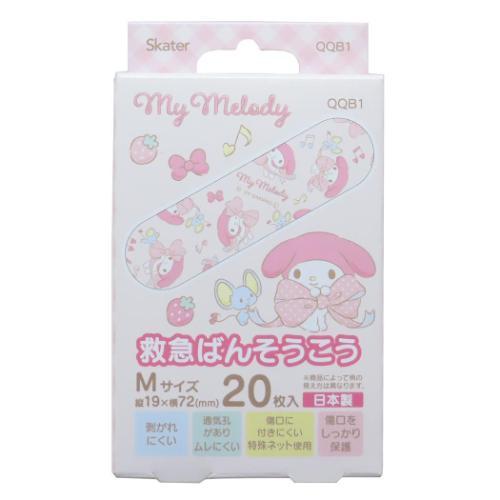 絆創膏 救急ばんそうこう Mサイズ 20枚入り マイメロディ ビッグリボン