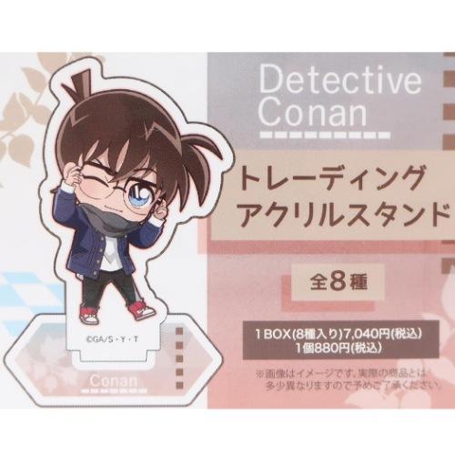 トレーディング アクリルスタンド 全8種 コレクション雑貨 少年サンデー 名探偵コナン クラックス インテリアオブジェ スタイルシリーズ アニメキャラクター Crx 雑貨 アートの通販店 ベルコモン 通販 Yahoo ショッピング
