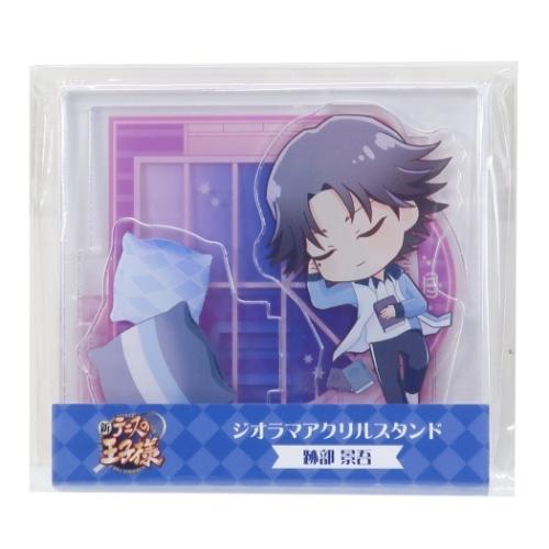 ジオラマ アクリルスタンド コレクション雑貨 跡部景吾 新テニスの王子 