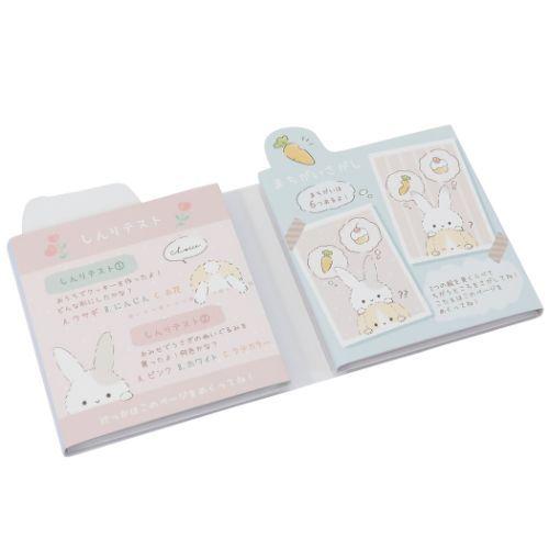 CRUX（クラックス） もふもふウサギ ダイカット パタパタ メモ メモ帳