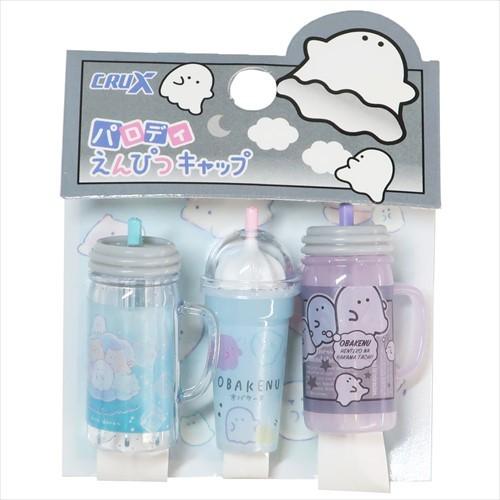 CRUX（クラックス） パロディえんぴつカバー3本セット 鉛筆キャップ