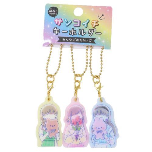 CRUX（クラックス） キーチェーン 3個セット サンコイチキーホルダー