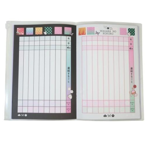 A5 カバー付き れんらくノート Wagaranokokoro 連絡帳 aw クラックス 新学期準備文具 かわいい Crx 雑貨 アートの通販店 ベルコモン 通販 Yahoo ショッピング