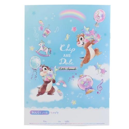 連絡帳 B5 れんらくノート チップ デール ディズニー 21年新入学 クラックス 新学期準備雑貨 キャラクター Crx 雑貨 アートの通販店 ベルコモン 通販 Yahoo ショッピング