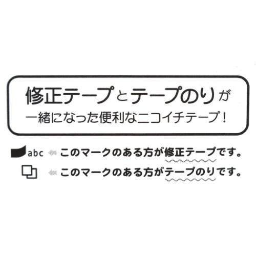 修正テープ テープのり Nico Labo ディズニー トイストーリー クラックス 機能性文具 キャラクター Crx 雑貨 アートの通販店 ベルコモン 通販 Yahoo ショッピング