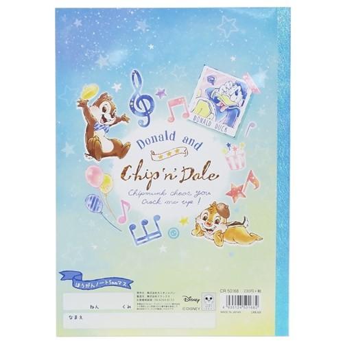 方眼ノート B5 学習ノート ディズニー チップ デール 19年 新入学 クラックス Crx 雑貨 アートの通販店 ベルコモン 通販 Yahoo ショッピング