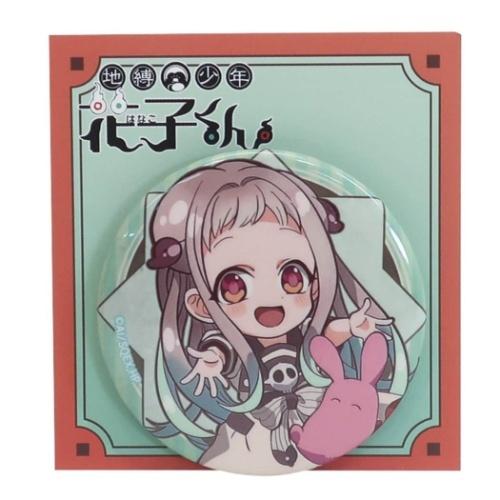 缶バッジ セット カンバッジ 4点セット 地縛少年花子くん はぐ