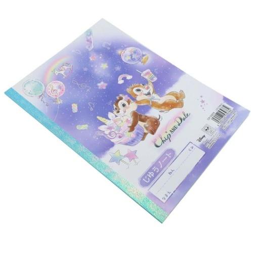 2点文房具セット チップ デール キャラクター文具セット 入学準備 新学期準備 ディズニー 女の子 小学生 小学校 クラックス Crx Set 8 雑貨 アートの通販店 ベルコモン 通販 Yahoo ショッピング