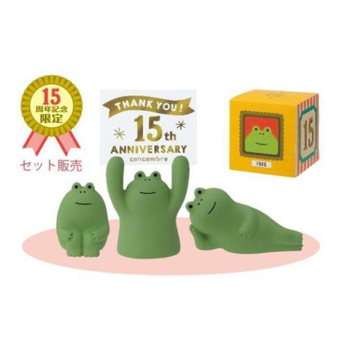 マスコット 15周年ありがとうマスコット 復刻セット コンコンブル