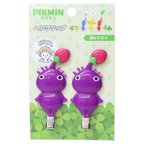 ヘアアクセ ヘアクリップ 2個セット 第二弾 紫ピクミン ピクミン サン