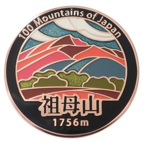 ステンド スタイル ピンズ ピンバッジ 日本百名山 祖母山 エイコー