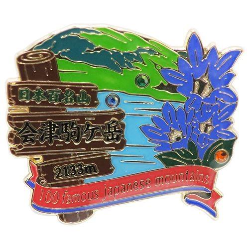 ピンバッジ 1段 ピンズ 会津駒ヶ岳 日本百名山 エイコー コレクション