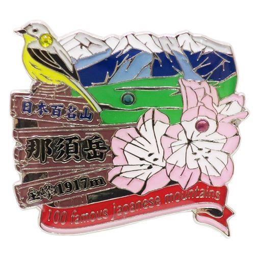 ピンバッジ 1段 ピンズ 日本百名山 那須岳 エイコー コレクションケース入り Eik 064 雑貨 アートの通販店 ベルコモン 通販 Yahoo ショッピング