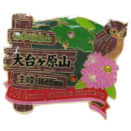 ピンバッジ 1段 ピンズ 大台ケ原山 日本百名山 エイコー コレクション