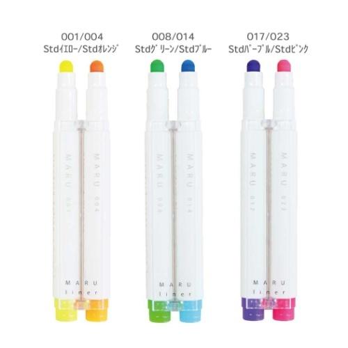 カラーマーカー マルライナーツインズ マルライナー Maru Liner エポックケミカル 文具 文房具 筆記具 蛍光ペン 蛍光マーカー 2連 2色 二刀流 Epc 785 03 87 雑貨 アートの通販店 ベルコモン 通販 Yahoo ショッピング
