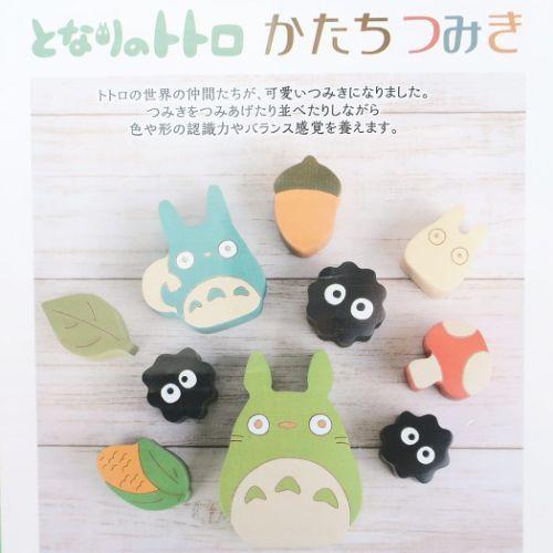 知育玩具 かたち つみき となりのトトロ スタジオジブリ エンスカイ Esk 雑貨 アートの通販店 ベルコモン 通販 Yahoo ショッピング