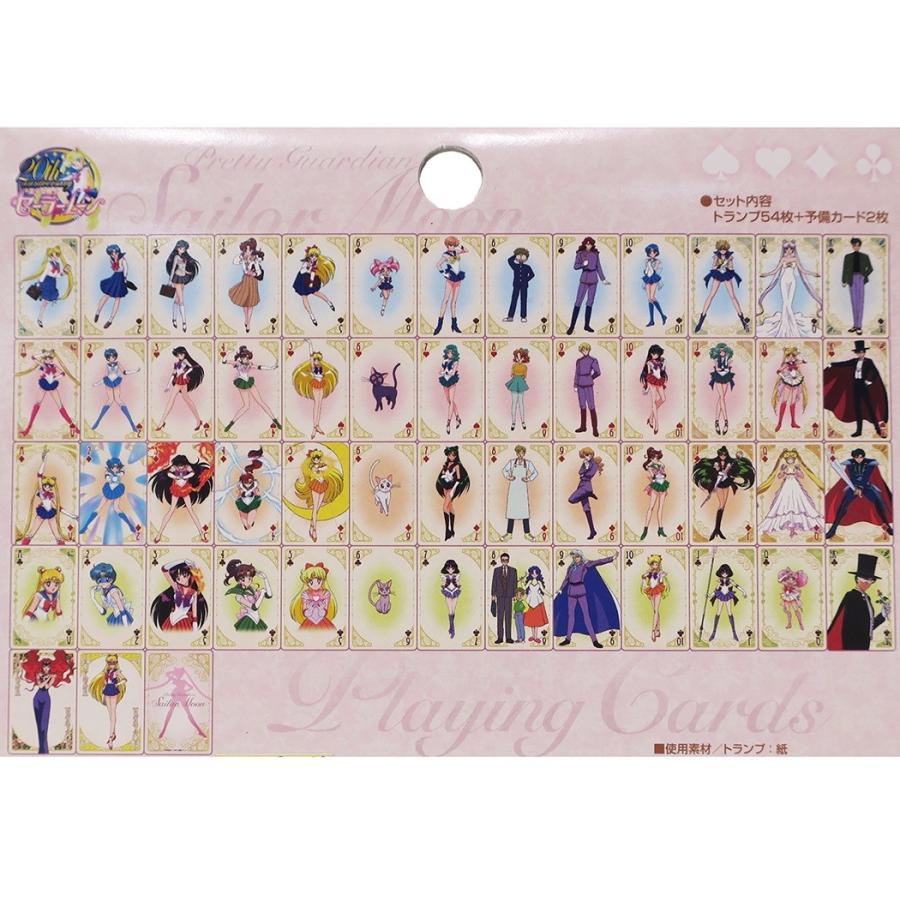 セーラームーントランプ セーラームーン なかよし付録 トランプ 未使用