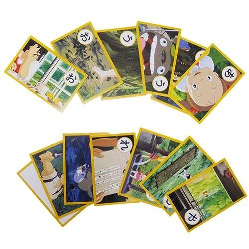 おもちゃ 名台詞かるた となりのトトロ エンスカイ スタジオジブリ