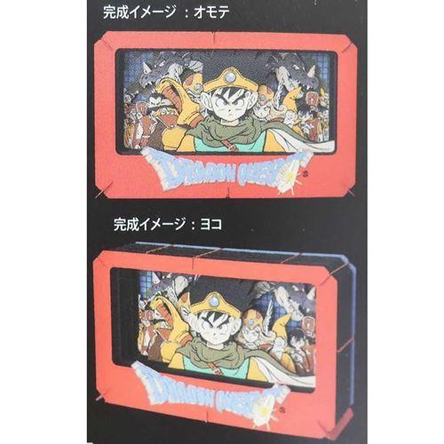 ドラゴンクエスト ペーパーシアター ペーパークラフトキット ドラクエ
