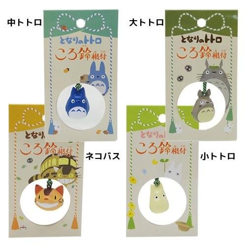 ころ鈴根付 マスコットキーホルダー となりのトトロ スタジオジブリ