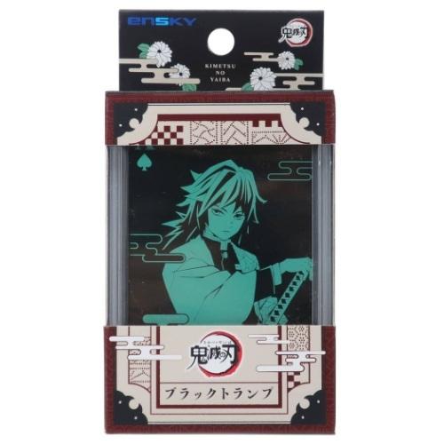 ブラック トランプ カードゲーム 鬼滅の刃 少年ジャンプ エンスカイ プレゼント キャラクター Esk 雑貨 アートの通販店 ベルコモン 通販 Yahoo ショッピング