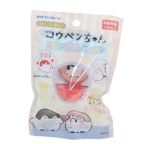 ミニはんこ 浸透印 スタンプ コレクション LINE FRIENDS コウペン