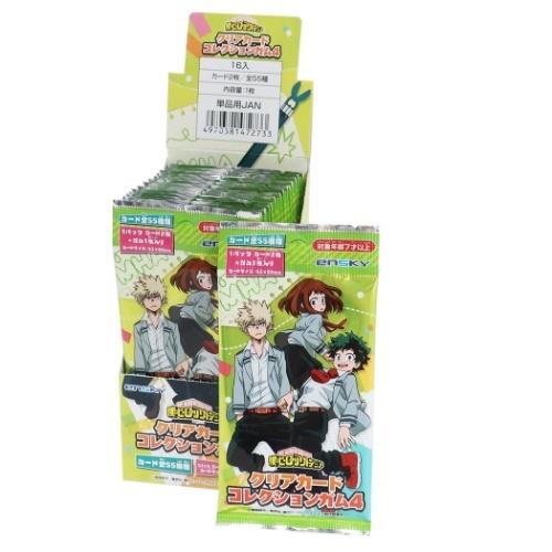 玩具付き お菓子 トレーディングクリアカードコレクションガム4 少年