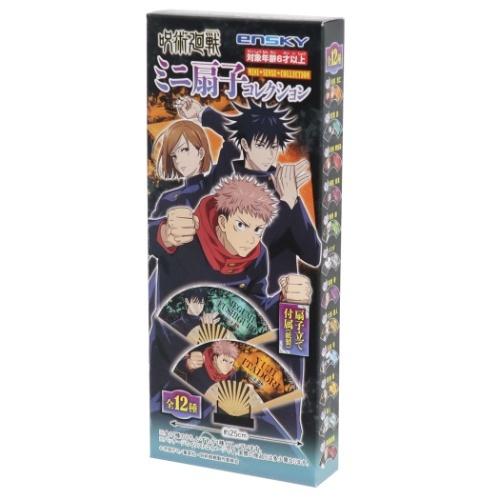 コモンセンスまとめ売り(⁠☆⁠▽⁠☆⁠) せんす ミニ扇子 コレクション 全12種 : 雑貨&アートの通販店
