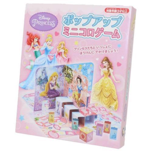 ポップアップ ミニコロゲーム おもちゃ ディズニープリンセス