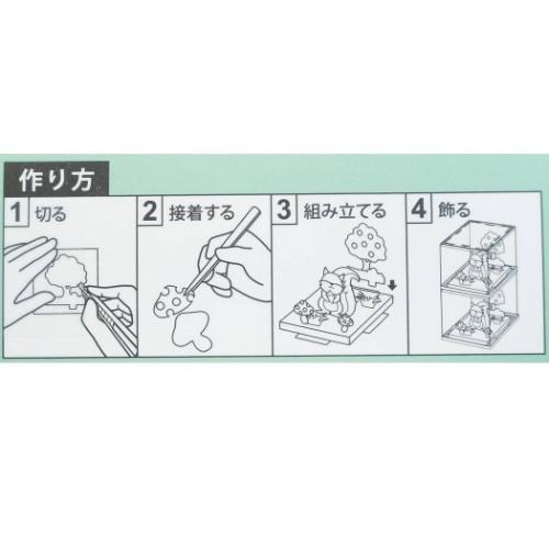 ペーパークラフトキット ペーパーシアター キューブ ネコバスありがとう となりのトトロ スタジオジブリ エンスカイ プレゼント Esk 雑貨 アートの通販店 ベルコモン 通販 Yahoo ショッピング