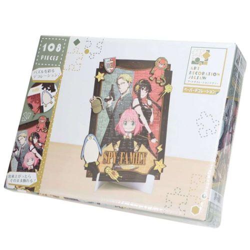 パズル アートデコレーションジグソー108ピース スパイファミリー SPY
