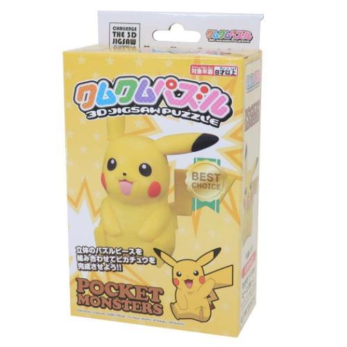 Pokemon（ポケモン） クムクムパズル 知育玩具 ポケットモンスター