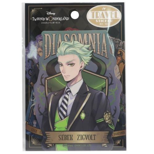 トラベル ステッカー 2 セベクジグボルト ツイステッドワンダーランド