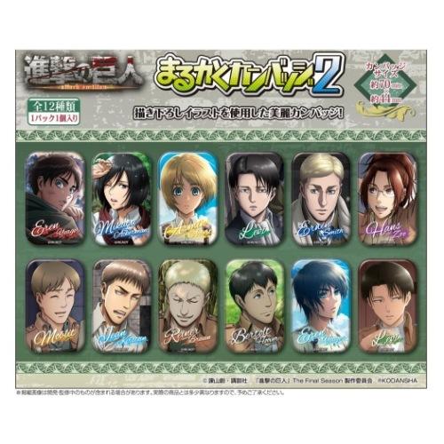 缶バッジ トレーディングまるかくカンバッジ2 進撃の巨人 エンスカイ
