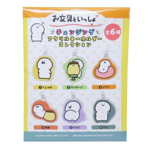 テジモン　チェンジングアクリルキーホルダー　全8種 テジモン チェンジングアクリルキーホルダー 全8種 ブルジュラ