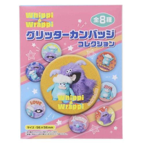 缶バッジ グリッターカンバッジコレクション 全8種 ホイッピ＆ラッピ