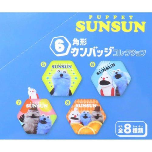 缶バッジ 6角形カンバッジコレクション 全8種の内どれか1個 パペット