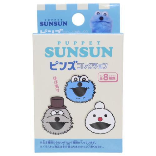 ピンバッジ ピンズコレクション 全8種の内どれか1つ パペットスンスン