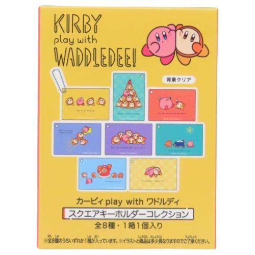 キーチェーン スクエアキーホルダーコレクション 全8種の内どれか1個