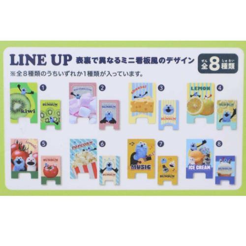 クリップ ミニ看板風メモスタンドコレクション2 全8種の内どれか1個