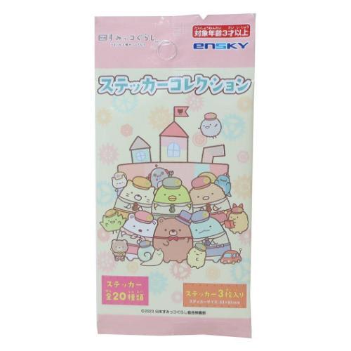すみっコぐらし シールセット ステッカーコレクション 3枚入り
